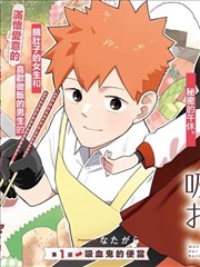 在线影视漫画改编作品第七格画室封面
